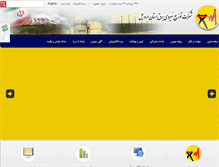 Tablet Screenshot of aped.ir